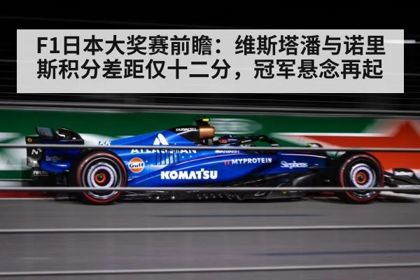 F1 race car